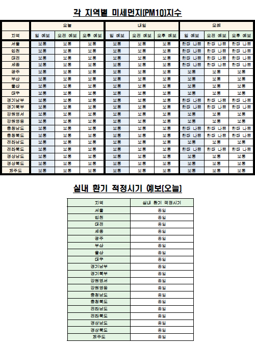PM 0314.jpg